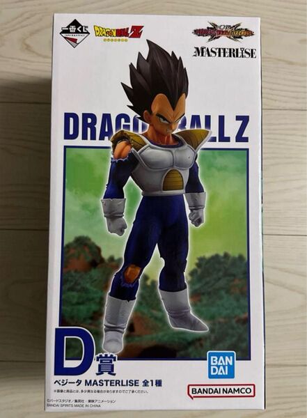 一番くじ ドラゴンボールVSオムニバスCROSSD賞ベジータMASTERLISE