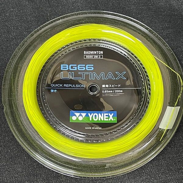 YONEXバドミントンロールガットBG66アルティマックス200mイエロー
