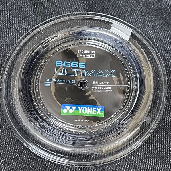 YONEXバドミントンロールガットBG66アルティマックス200mブラック