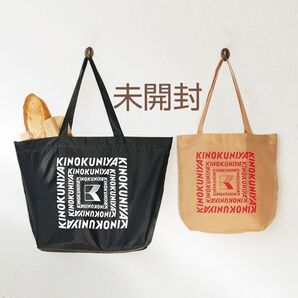 ★未開封発送★紀ノ国屋 軽い!小さく畳めるエコバッグ2個セット