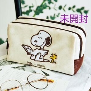 ★未開封発送★デイリーラシット×PEANUTS もふもふスヌーピー Wファスナーポーチ