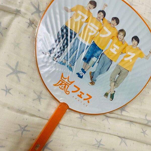 嵐 アラフェス うちわ ジャンボうちわ 公式 グッズ 美品