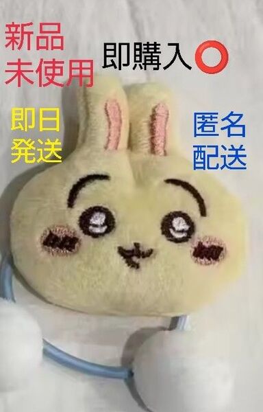 新品未使用 ちいかわ ぬいぐるみヘアロープ ヘアウェア うさぎ