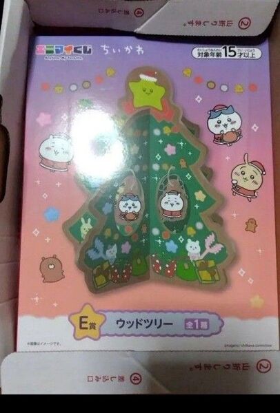 新品未使用 ちいかわ エニマイくじ ウッドツリー E賞