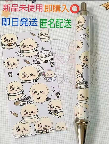 新品未使用 ちいかわ ハチワレ うさぎ ラッコ ボールペン