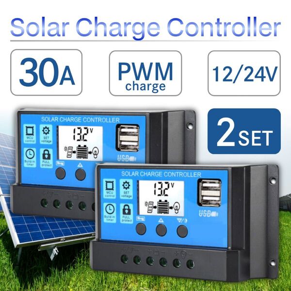 ソーラーチャージコントローラー 2個 30A 12V 24V USBポート 充電器 PWM バッテリー LCD 太陽光パネル 蓄電