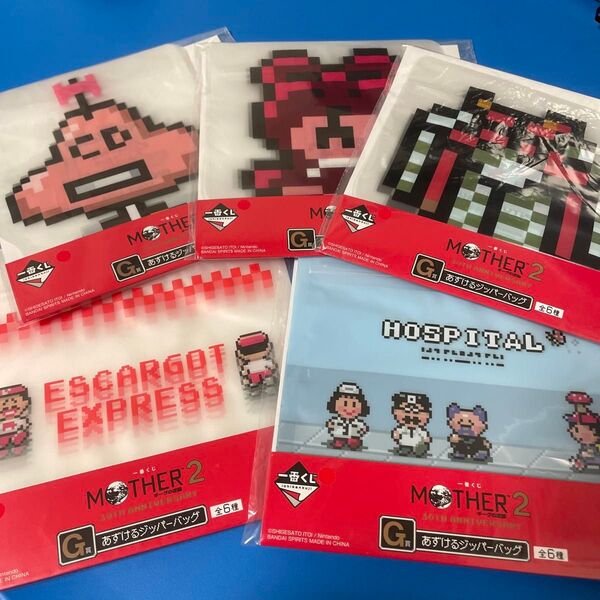 MOTHER2 一番くじ あずけるジッパーバッグ