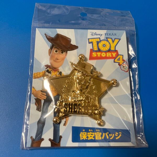 トイストーリー 保安官バッジ ピクサー ディズニー ウッディ