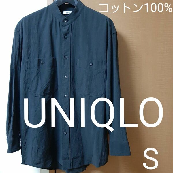 UNIQLO U ワイドフィットスタンドカラーストライプシャツ 長袖 ダークグレー S
