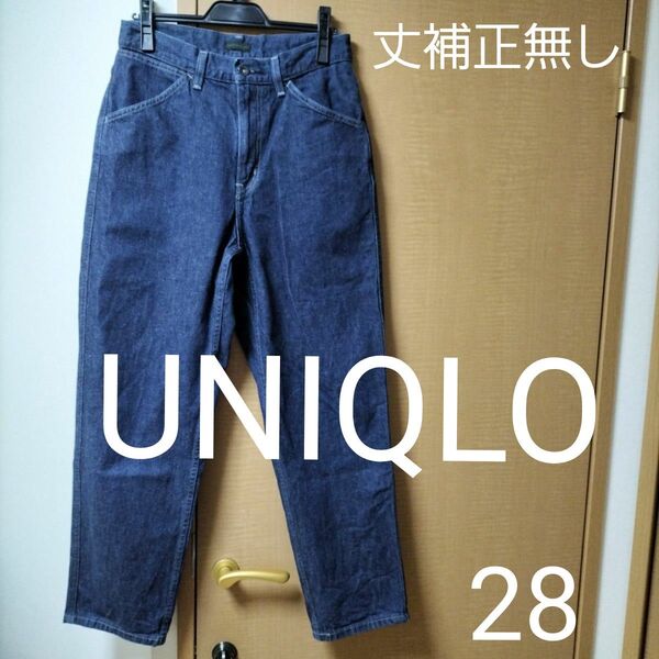 【再出品可】ユニクロ ワイドフィットジーンズ 28(71cm)ブルー 男女兼用商品