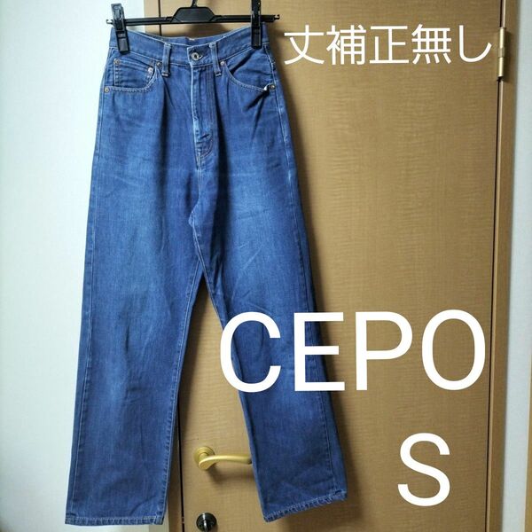 【再出品可】CEPO セポ ハイライズワイドストレートジーンズ S ブルーデニム