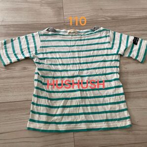 ボーダー 半袖 ボーダー柄 Tシャツ 子供服 110 ハッシュアッシュ