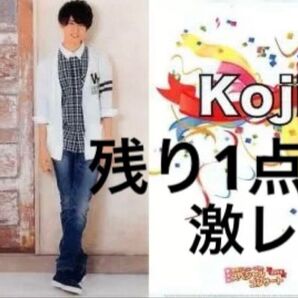 SnowMan 向井康二 クリアファイル 2014 春コン kinkan 関ジュ ジュニア時代 A4サイズ 春休みスペシャル
