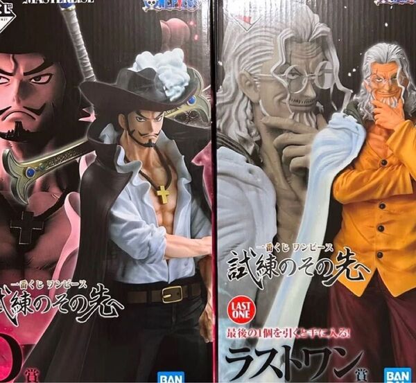 【即日発送】【もうすぐ取り下げ予定】レイリー ミホーク 一番くじ ONE PIECE ラストワン 下位賞複数付き ワンピース
