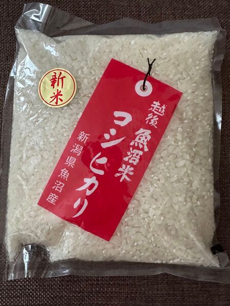 越後 魚沼米 コシヒカリ 2k 新潟県 お米 6年産