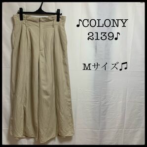 COLONY 2139 コロニー ベージュ M スリット ガウチョパンツ ワイド パンツ ワイドパンツ ベージュ