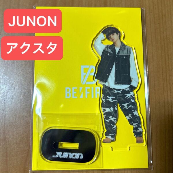 新品 BE:FIRST JUNON GRIT アクスタ ジュノン ビーファースト BMSG ビーファ