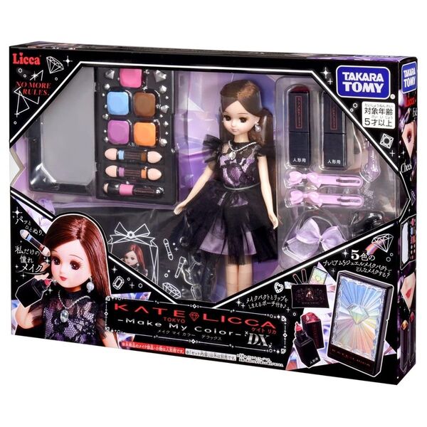 【新品未開封】タカラトミー リカちゃん ケイト コラボ