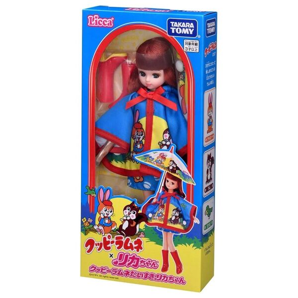 【新品未開封】 タカラトミー リカちゃん クッピーラムネ