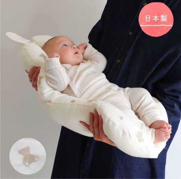 PUPPAPUPO/抱っこ布団 背中スイッチ対策 出産準備 新生児 赤ちゃん