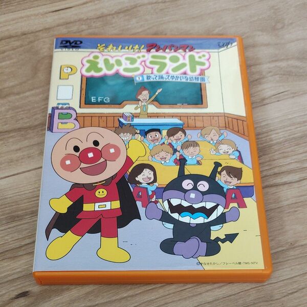 アンパンマン DVD えいごランド