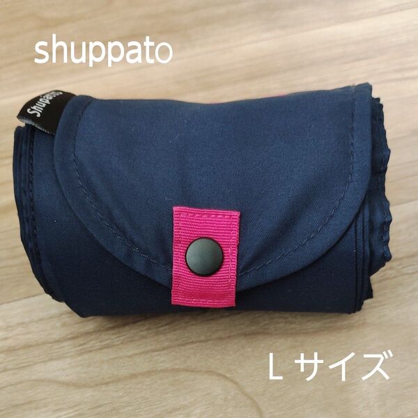シュパット Lサイズ エコバッグ レジカゴバッグ