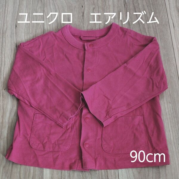 UNIQLO カーディガン 90cm