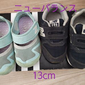 ニューバランス 996 13cm サンダルのおまけ付き