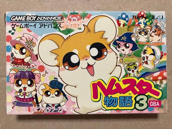 【GBA】ハムスター物語3 GBA【レア】