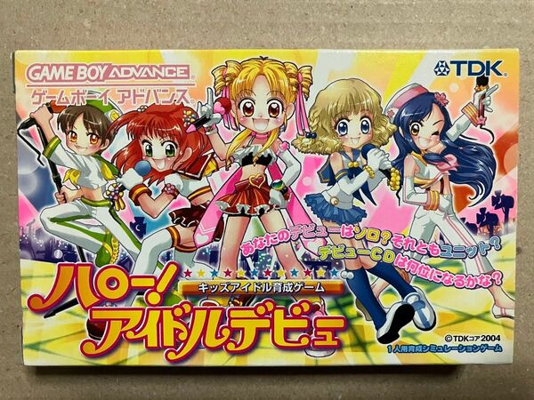 【GBA】ハロー!アイドルデビュー【微レア】
