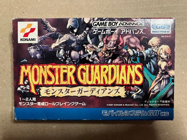 【GBA】モンスターガーディアンズ