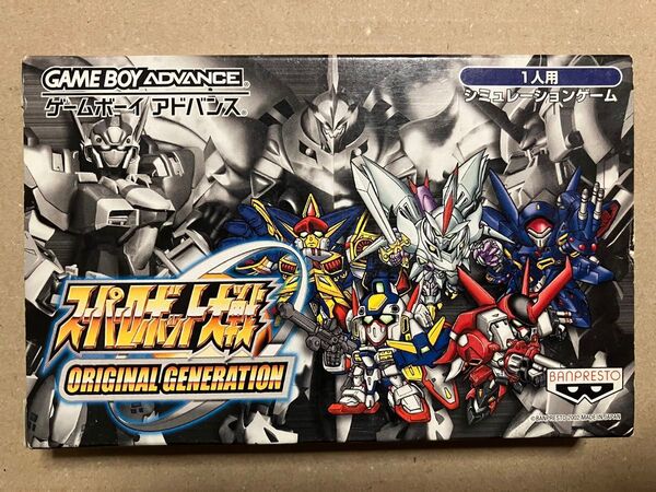 【GBA】スーパーロボット大戦 ORIGINAL GENERATION