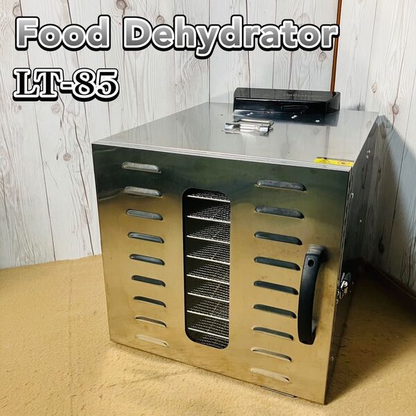 Food Dehydrator 食品乾燥機 LT-85 業務用 フードドライヤー 厨房機器 フードデバイドレイター 状態良好