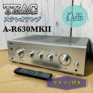 美品 TEAC プリメインアンプ A-R630MKII シルバー ステレオアンプ ティアック オーディオ機器 音響機器 リモコン付