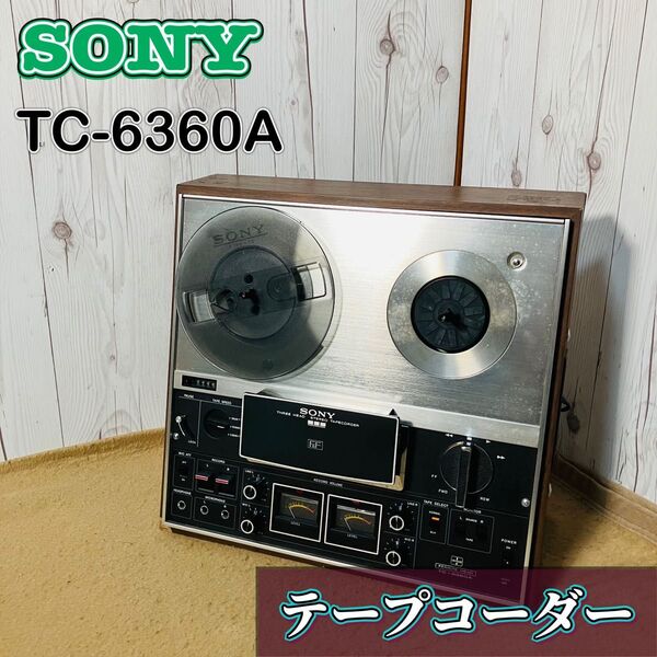 SONY テープコーダー TC-6360A オープンリールデッキ ジャンク オーディオ機器 ソニー 昭和レトロ 通電確認済み