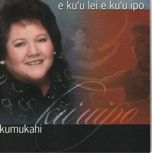 【CD】KUMUKAHI/e ku' lei e ku'u ipo