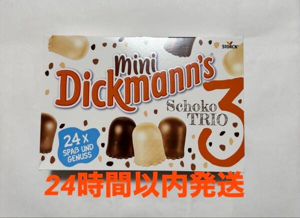 限定入荷!ミニディックマン チョコマシュマロ 24個入り