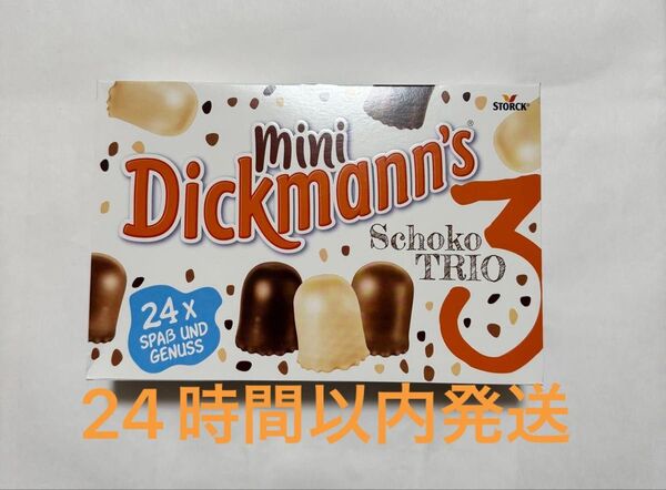 限定入荷!ミニディックマン チョコマシュマロ 24個入り
