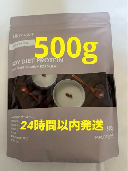 ULTORA ウルトラ ソイ ダイエット プロテイン 杏仁 500g
