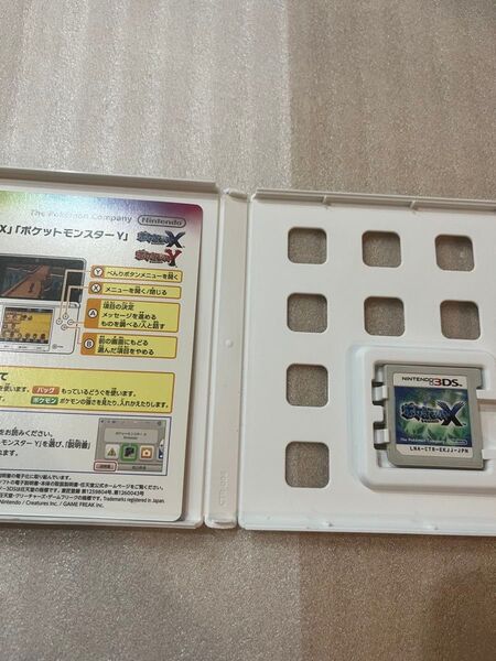 ポケットモンスターX Nintendo ニンテンドー ソフト 3DS