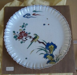  Kutani ..[ flowers and birds writing ornament plate ]2 fee Matsumoto .. name . appraisal 100 ten thousand jpy also box Kokutani style ultimate beautiful Kutani the first period Imari Kyoyaki 