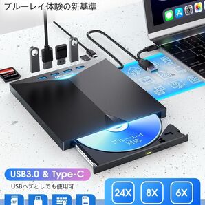 外付けDVD CDドライブ ポータブルCD DVDドライブ 読み書き対応 Windows7-11/Mac OS対応