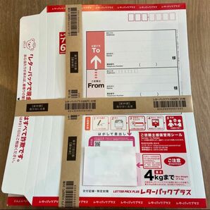 レターパックプラス600 20枚帯×5束 100枚