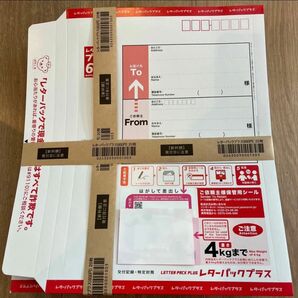レターパックプラス600 20枚帯×4束 80枚