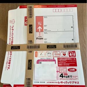 レターパックプラス600 100枚20枚帯×5束