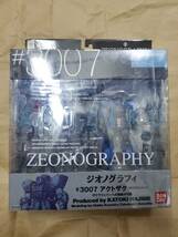 GUNDAM FIX FIGURATION ZEONOGRAPHY #3007 アクトザク ザクフリッパー GFF ジオノグラフィ ザク MS-11 MS-06E-3 Fripper ACT ZAKU figure_画像1