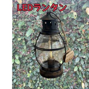 LEDランタン アンティーク調 インテリア 小道具