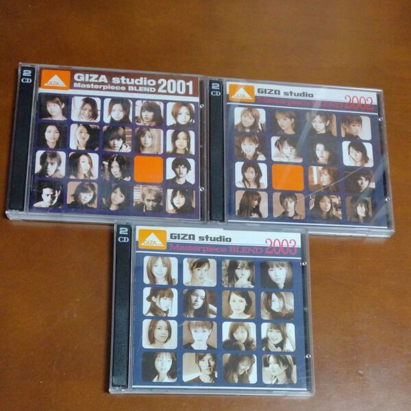 GIZA studio Masterpiece BLEND 2001〜2003 3枚セット