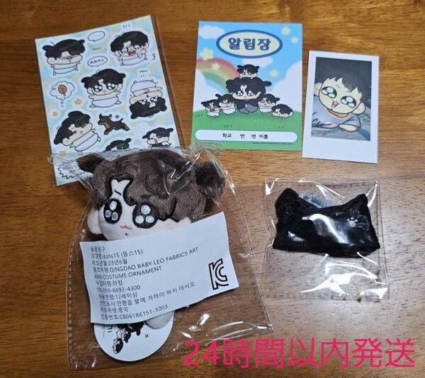 ぬいぐるみ グクトゥギ 10cm mokku
