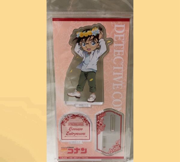 名探偵コナン 花冠 アクリルスタンド アクスタ 江戸川コナン